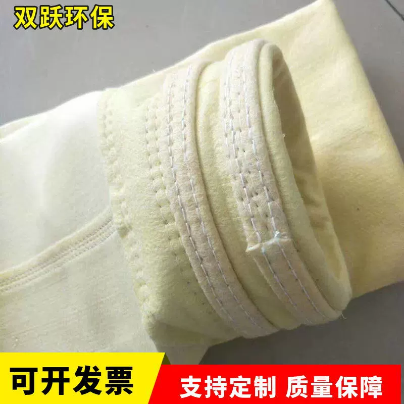 Мешок пылесборника оборудование для удаления пыли аксессуары завод Промышленный антистатический игольчатый войлок с покрытием PPS фильтр-мешок для сбора пыли оригинальные товары