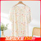 Cotton Silk Pajamas Women's Short-Sleeved Tops Single Piece Plus Fat Plus Size 200 Pounds 150kg Artificial Cotton Loose Home Clothes Summer