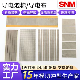 工业产品胶带;办公用品胶带;交通汽车胶带