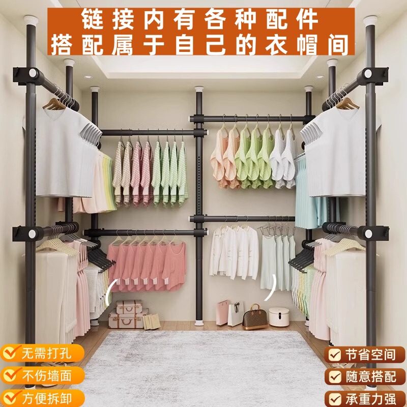 Floor-To-Ceiling Clothes Rack for Cloakroom, Can Be Paired with Metal Wardrobe Storage Shelves, Freestanding Bedroom Home Use Retractable Clothes Rack Floor-To-Ceiling Clothes Rack for Cloakroom, Can Be Paired with Metal Wardrobe Storage Shelves, Freestanding Bedroom Home Use Retractable Clothes Rack