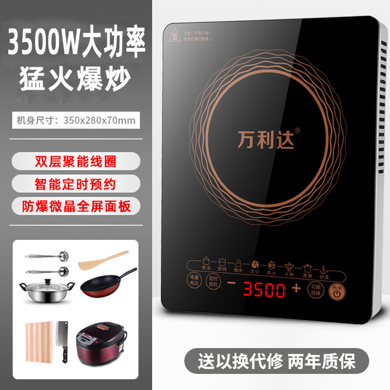 Wanlida 電磁調理器家庭用 3500 ワットハイパワー鍋調理鍋水沸騰オールインワン新しい電磁調理器コンプリートセット|undefined
