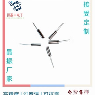 KDS�������2X632.768KHZ6PF 5PPM���ܵ͹���ʯӢ΢���b����