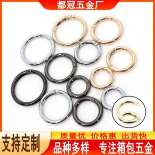 Spring ring buckle zinc alloy key hanger round carabiner luggage hardware accessories metal opening ring