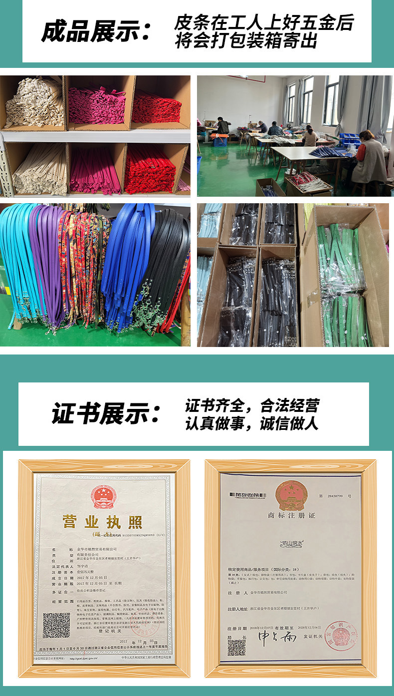 工厂展示-4