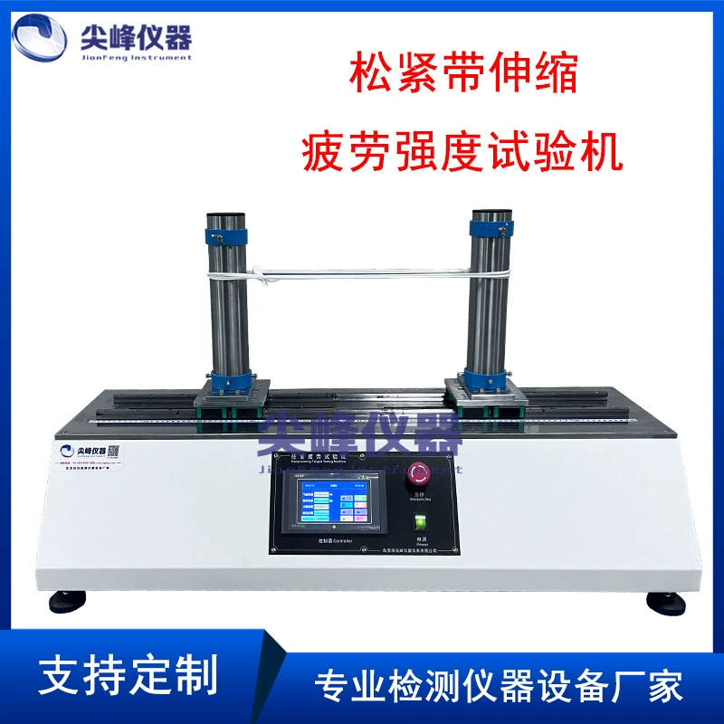 Нижнее белье, трусики, эластические ленты, растяжение и сжатие, извне возвратно-возвратно-возвратно-половой усталости испытатель на прочность