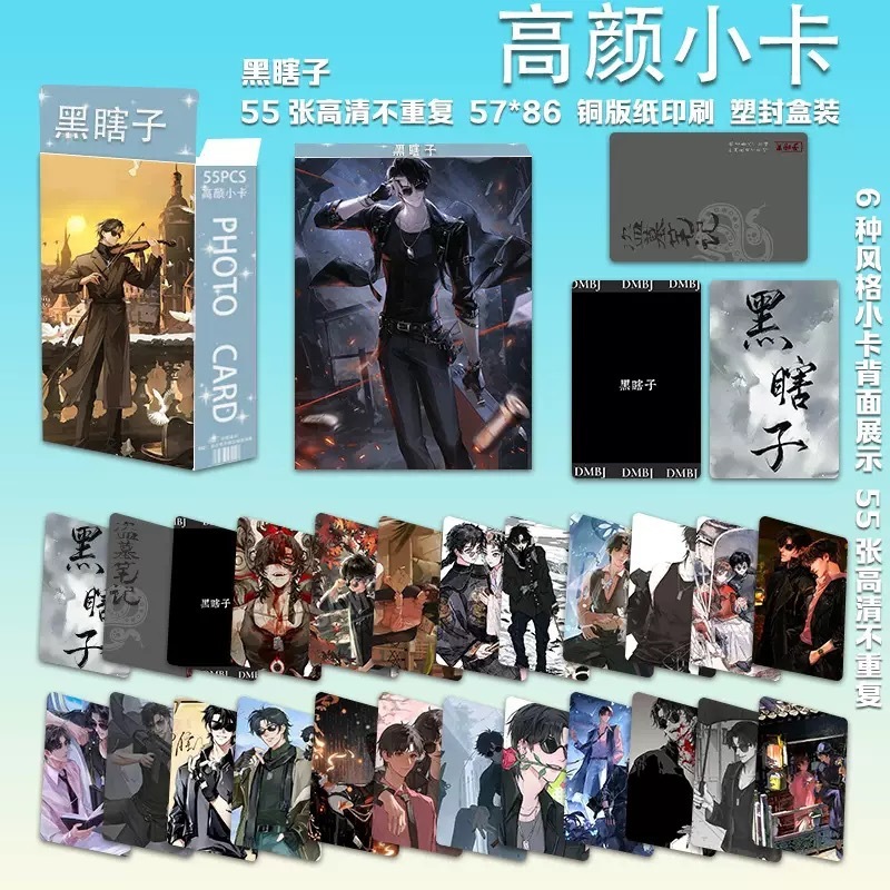 新しい卸売フォトカード 55 枚ボックススター Ju Jingyi Song Yuqi Dilireba Zhao Lusi フォトカード LOMO カード|undefined