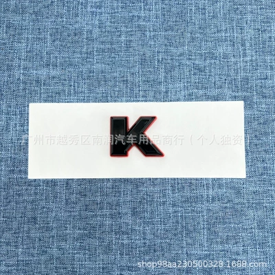 lettering in black and red: Car logo - red-background-black-k