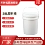 大容量定制全新料化工桶