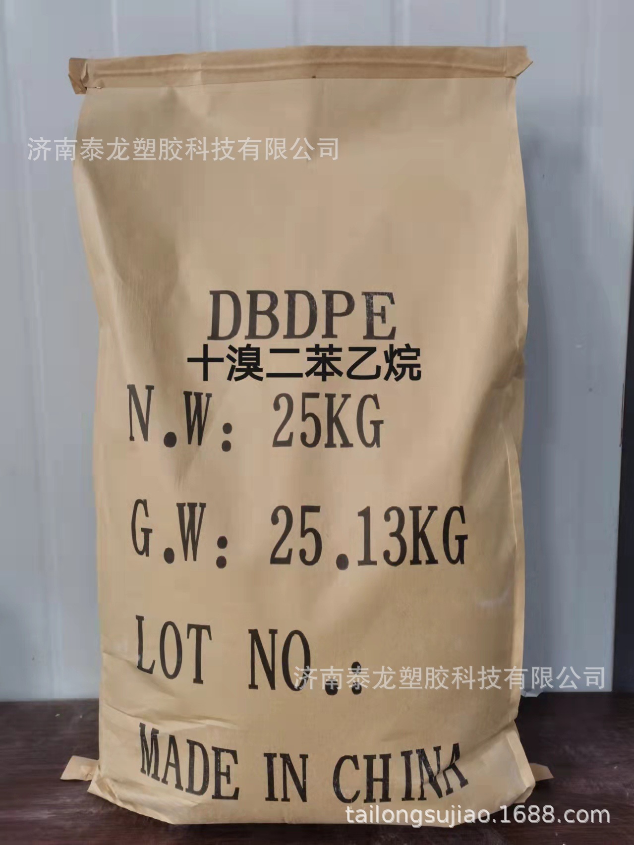 山东十溴二苯醚阻燃剂生产供应商