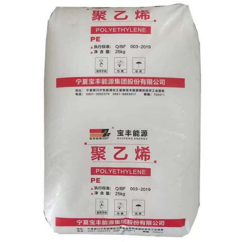 PP宝丰能源K8003 高强度 抗冲击注塑级宁夏宝丰能源K8003