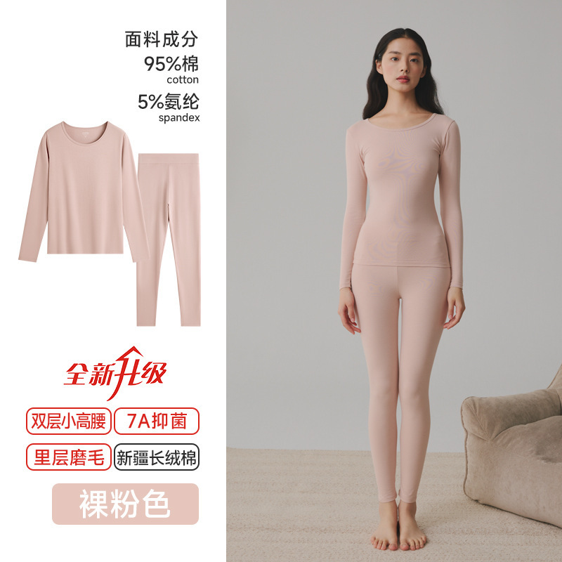 秋の服の秋のズボンの純綿の男女の丸首のスーツのカップルの薄いタイプの抗菌の大きいサイズの純綿の保温の下着の冬の卸売り|undefined