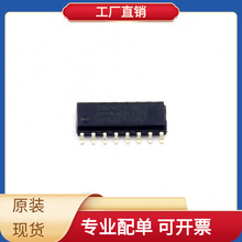 74HC138D SOP-16 74HC00PW ADM3488EARZ ATSAMG55J19B-AU ADG839Y