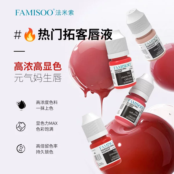 Resap Long-Lasting Beauty Liquid High-Saturation Lip Color Concentrated Tattoo Pigment Wholesale Gradient Lipstick Lip Tattoo