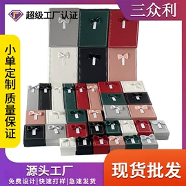 首饰包装;创意礼品包装;其他礼品包装