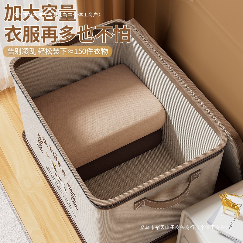 衣服收纳箱带锁密码家用衣柜分层整理盒装衣物被子袋子储物筐|undefined