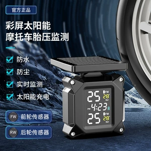 Motosiklet təkər təzyiq monitoru, xarici simsiz yüksək dəqiqlikli sensor