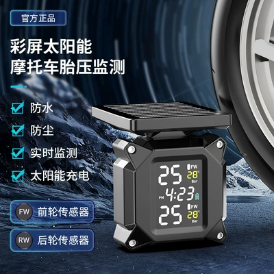 Sensor, Smart Tire, Tire pressure monitoring system