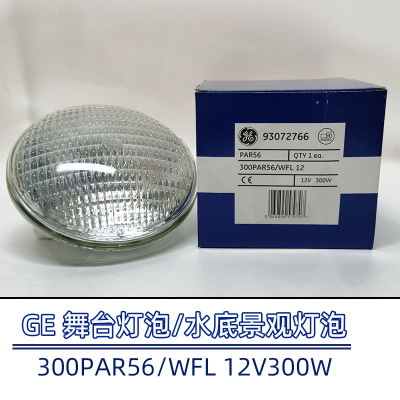 Светильник, подводный бассейн, стеклянная лампочка, США, 12v, 300W