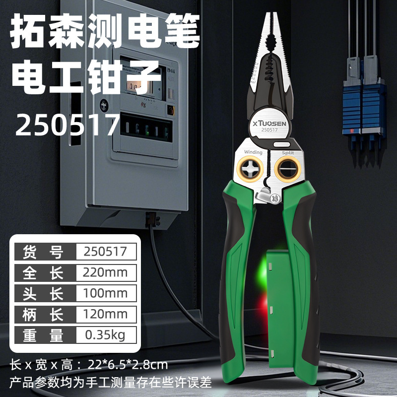 Tuosen ワイヤーストリッパー、電気技師用特殊ワイヤーカッター、電気テストペン付き、多機能ワイヤーストリッパー、電気技師用プライヤー|undefined