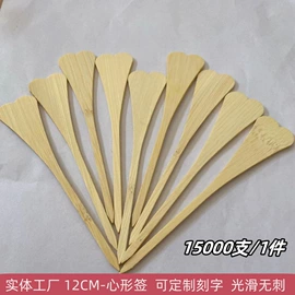 竹签子;水果叉;一次性签子