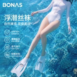 丝袜;运动休闲棉袜;女士三角裤