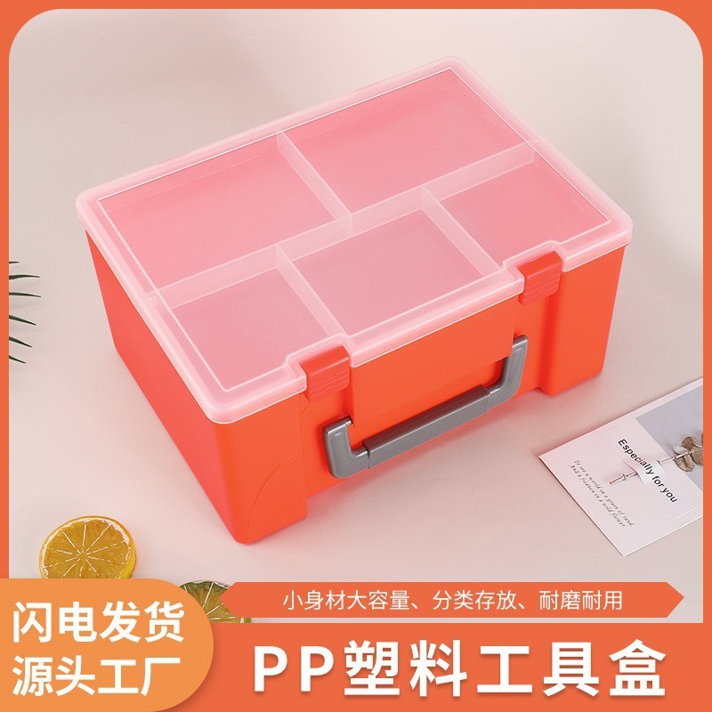 批发收纳箱档案纳盒整理盒家用样盒零件盒翻盖工具盒子透明塑料盒|undefined
