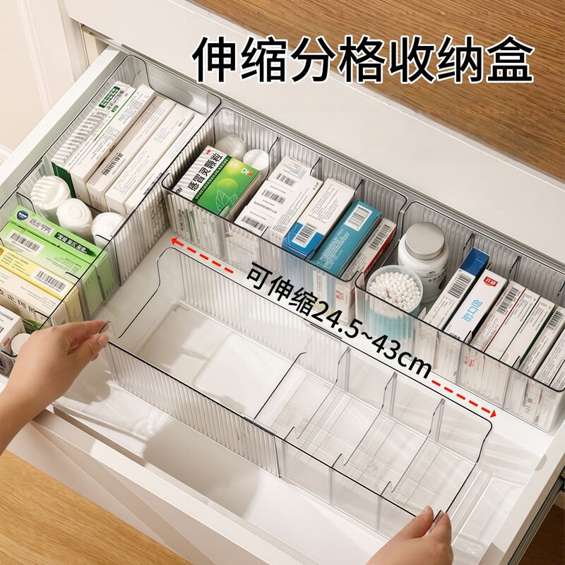 Retractable Medicine Storage Box, Household Medicine Box, Layered Storage Rack, Household Large-Capacity Medicine Storage Box, Medicine Box Retractable Medicine Storage Box, Household Medicine Box, Layered Storage Rack, Household Large-Capacity Medicine Storage Box, Medicine Box