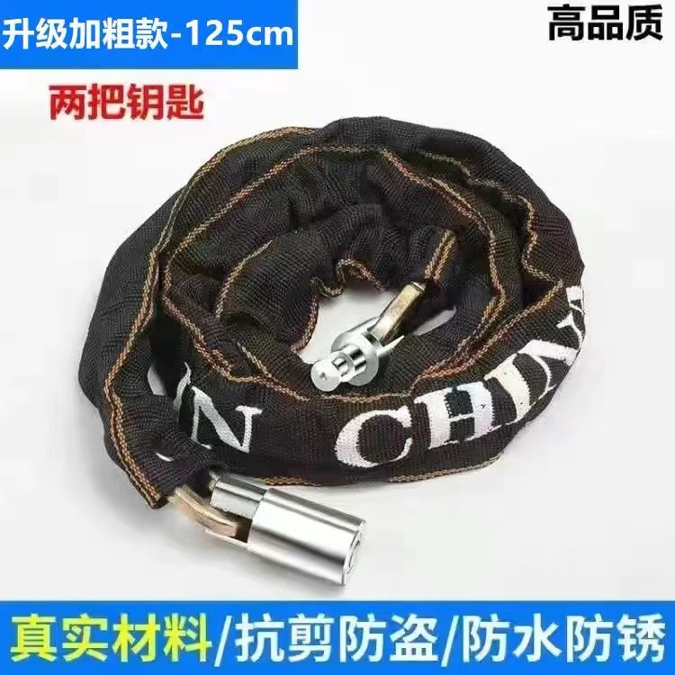 업그레이드된 볼드 스타일-125cm [키 2개]