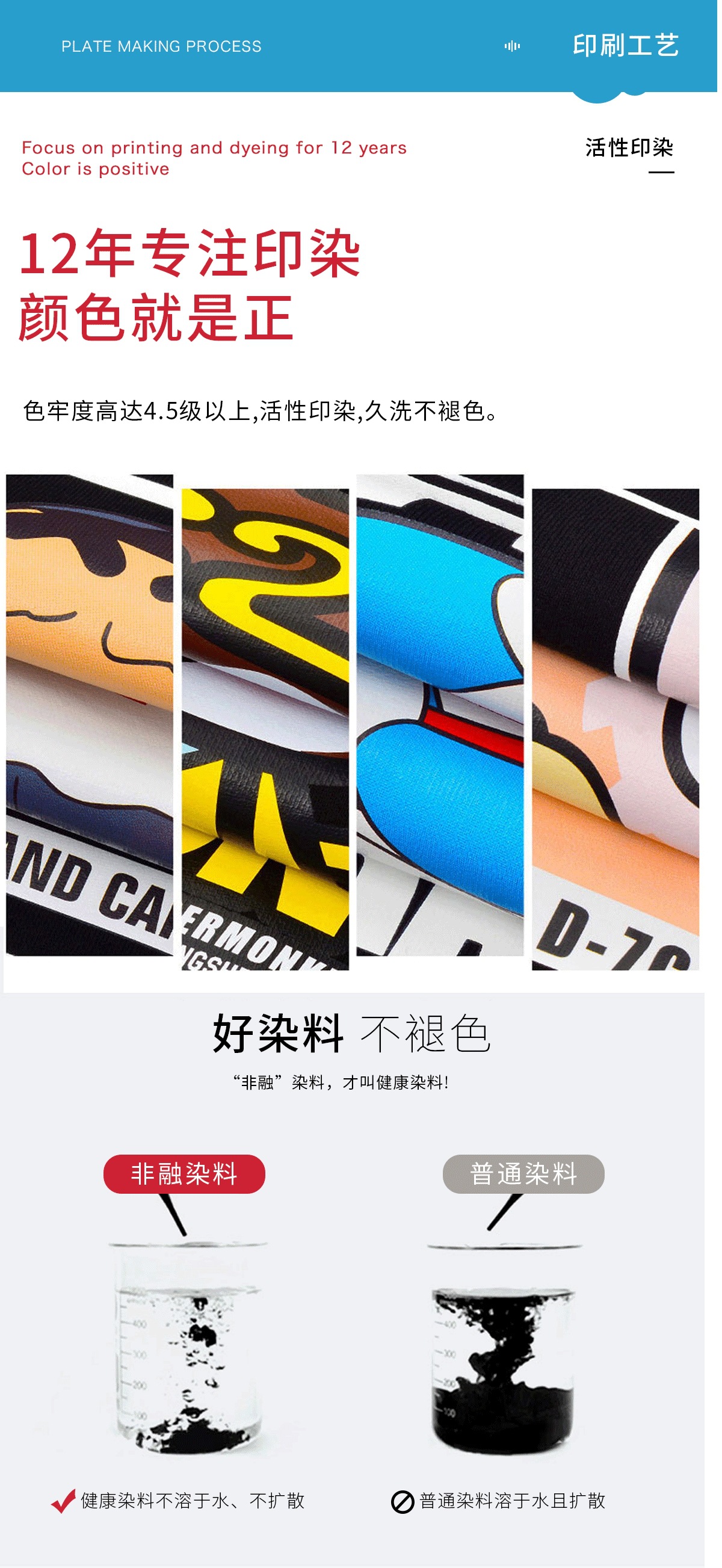 L-06闪光速干_07_看图王