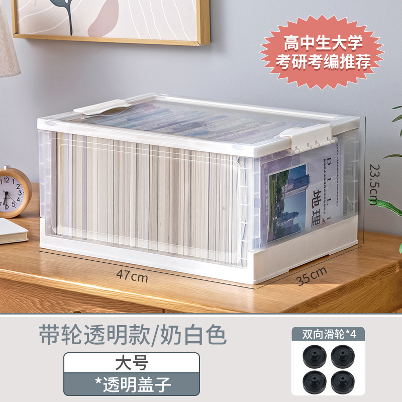 家庭用プラスチック多開き収納ボックス透明学生本収納ボックス大容量屋外キャンプ整理ボックス|undefined