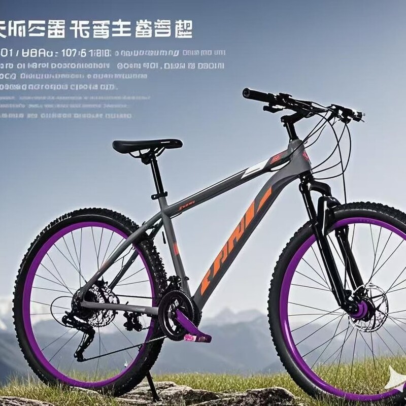 26-Inch 24-Speed Mountain Bike, 27-Speed Variable Speed Off-Road Mountain Bike for Adults, Cross-Border Exclusive Supply
