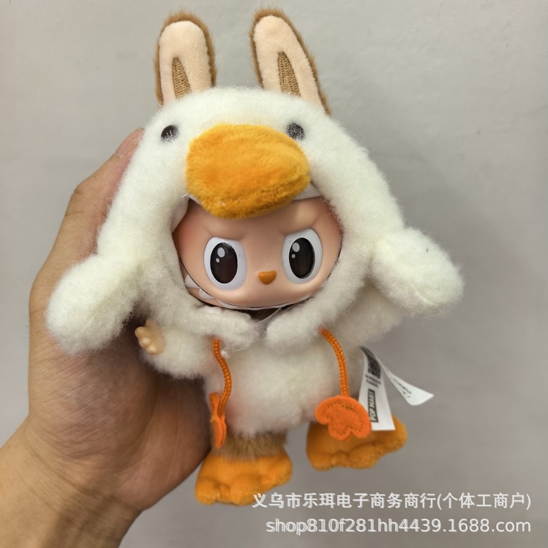Dimoo泰国50周年限定搪胶毛绒公仔玩偶泡泡玛特小白象吊卡潮玩具|undefined