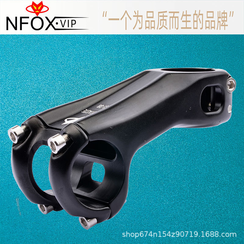 Goodtaste bicicleta de montaña CNC de carga de aleación de aluminio de 17 grados de peso ligero tubo de carga 80/90/10 0mm