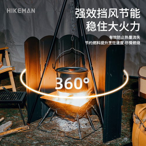 Outdoor Stove Windscreen Large Folding Portable Outdoor Campfire Barbecue Camping Raised Stove Head Galvanized Windscreen 