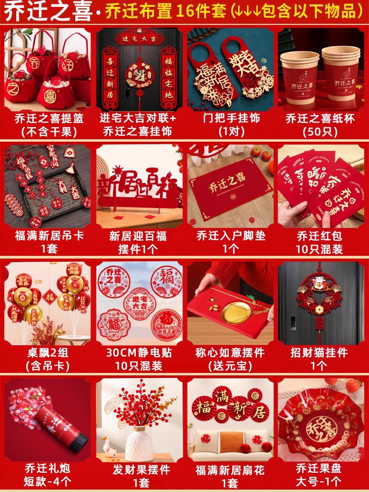 핫셀링 모델 [꼬마고구마와 동일 모델 집들이용 16종 세트]