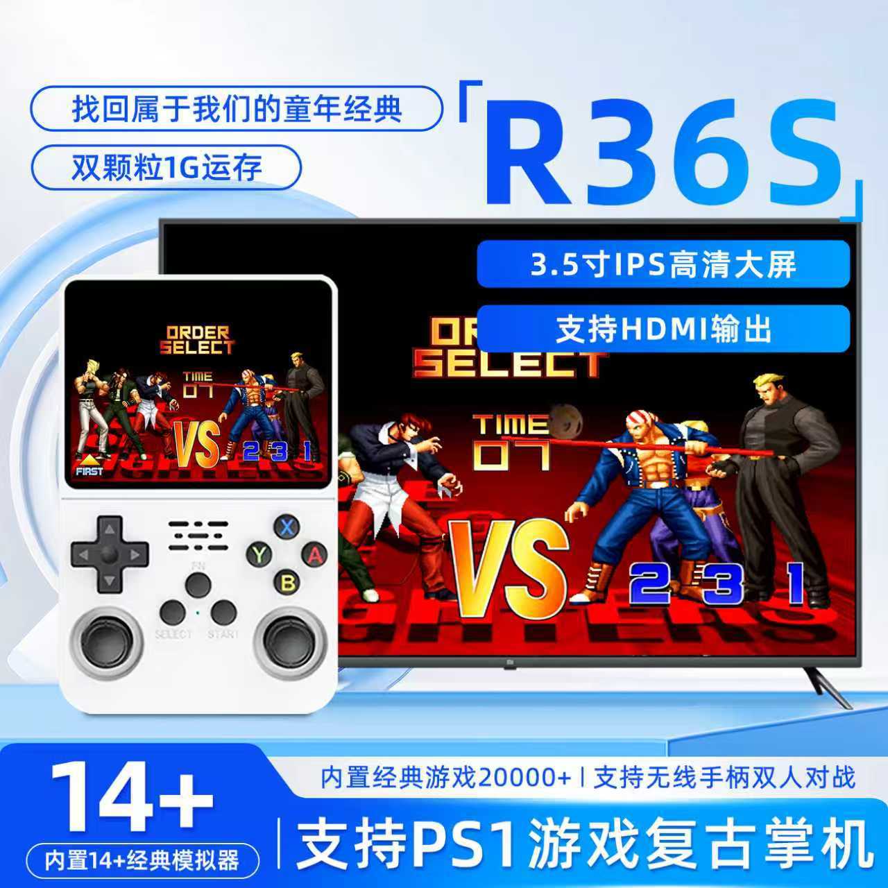 Inventario directo nuevo R36S consola de juegos de mano clásica consola de mano nostálgica retro arcade fabricante de suministro al por mayor