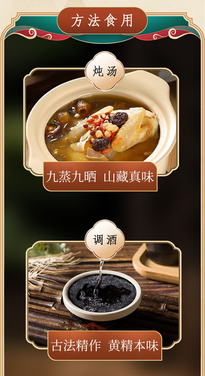 Huang Jing Fruit (Polygonatum sibiricum) — Freeze-Dried Food Herb, 120g Individually Packed key features