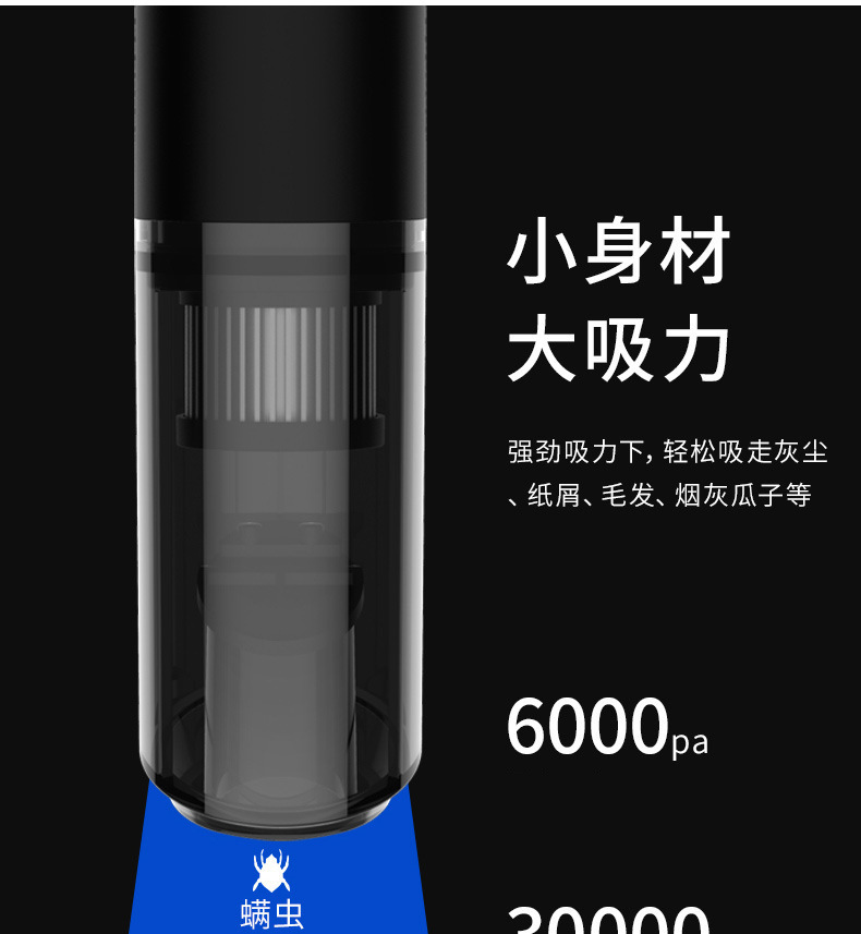 Car Vacuum Cleaner, Small, Large Suction, Handheld, Portable, Wireless Charging, High-Power Dust Blower, Dual-Purpose for Home and Car