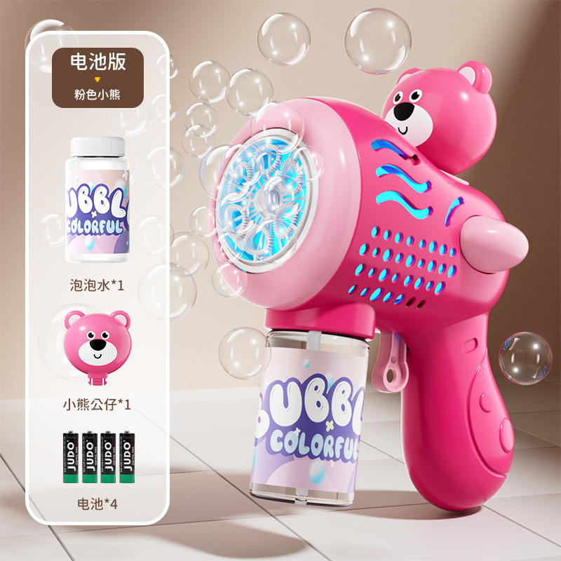 Cartoon transfronterizo niños Kulomi pistola de burbujas eléctricas espuma porosa máquina de burbujas automática de mano juguetes al por mayor