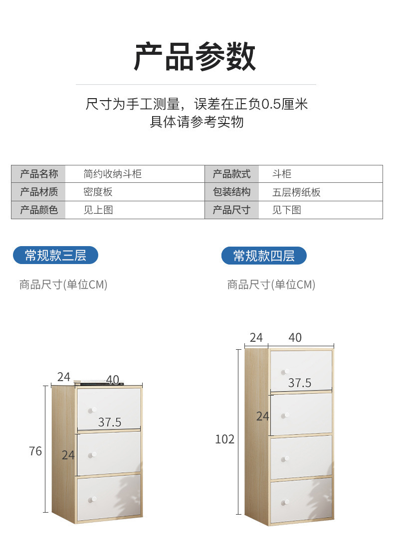 复制_家用收纳柜子储物柜防尘书柜带门书架置物架.jpg