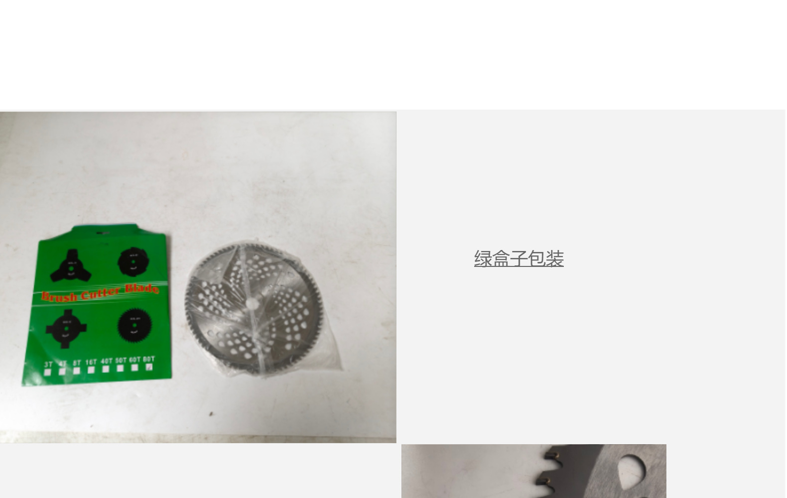 Lawn Mower Weed Trimmer Round Alloy Blade 80t Alloy Blade Good Quality Alloy Blade Head Brush Cutter