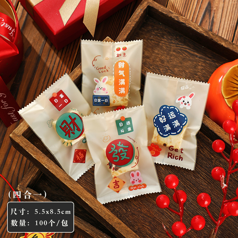 2025 año nuevo copo de nieve bolsa de embalaje crujiente turrón bolsa de dulces galletas para hornear máquina de envasado pequeña individual bolsa de sellado al por mayor