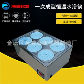 恒温试验设备;摇床、振荡器;离心机