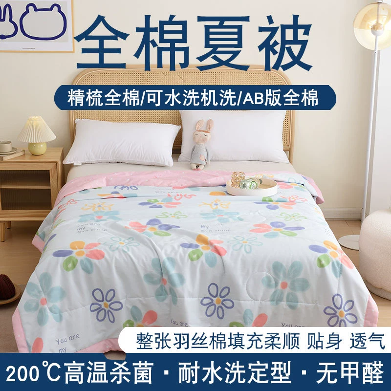 Все хлопок летнее одеяло Чистый хлопок летнее прохладное одеяло с кондиционером детское ворсистое одеяло машина моющееся тонкое одеяло с кондиционером