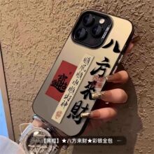 IMD潮流壳适用华为荣耀300磨砂卡通文字保护套MATE70/P50硬手机壳