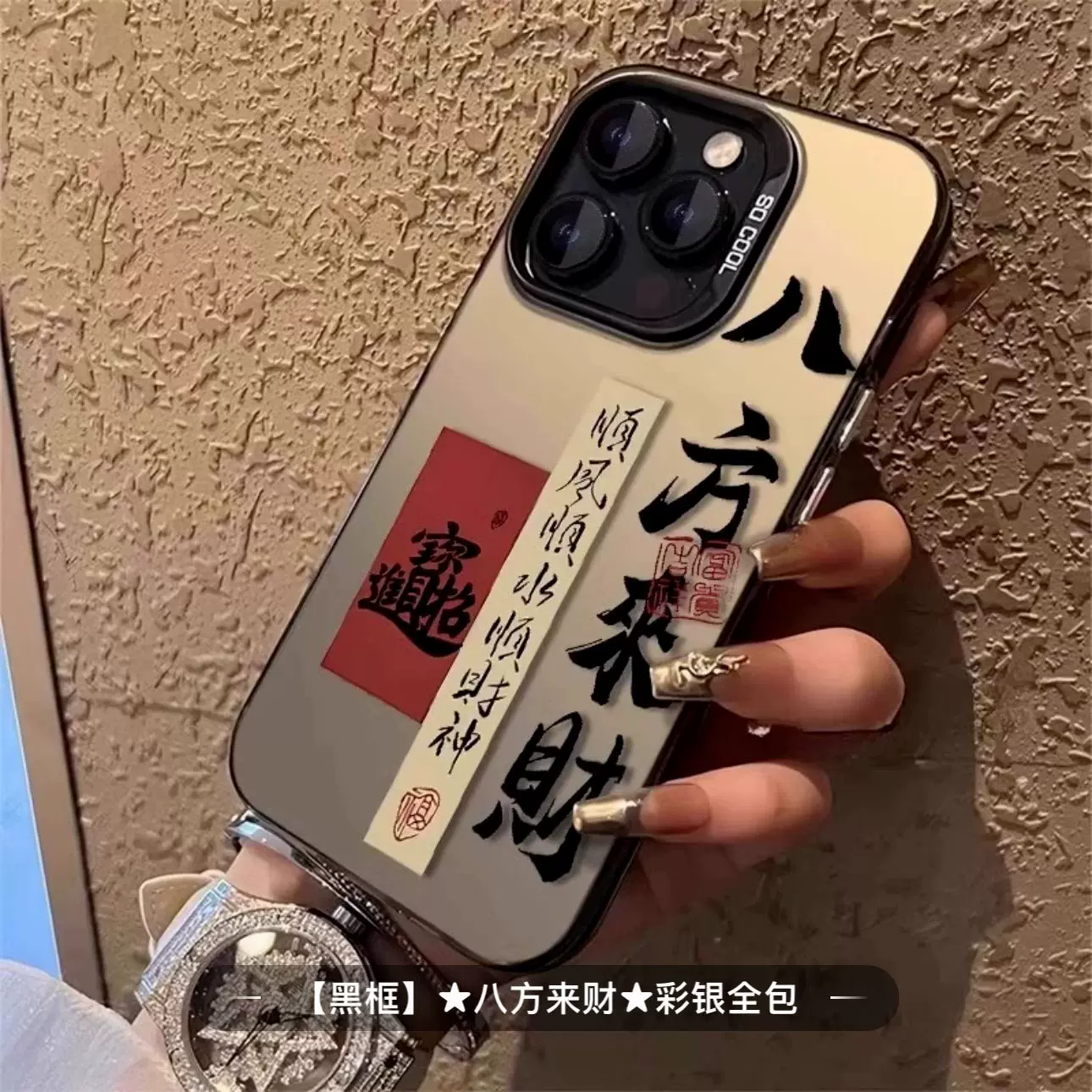 IMD潮流壳适用华为荣耀300磨砂卡通文字保护套MATE70/P50硬手机壳