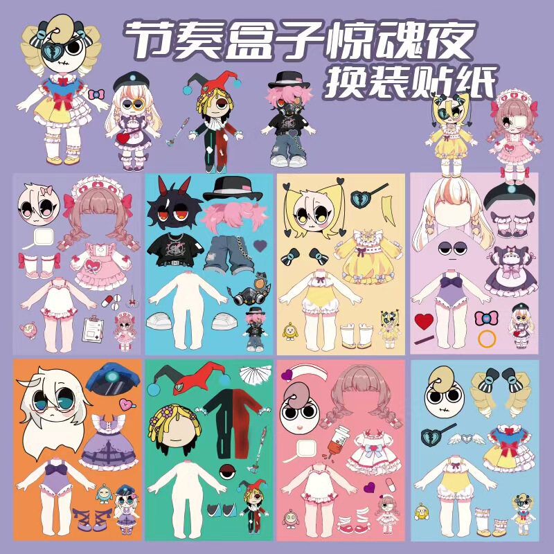 labubu安静书免裁剪diy创意贴纸贴画手工玩具安静书跨境热品布布|undefined