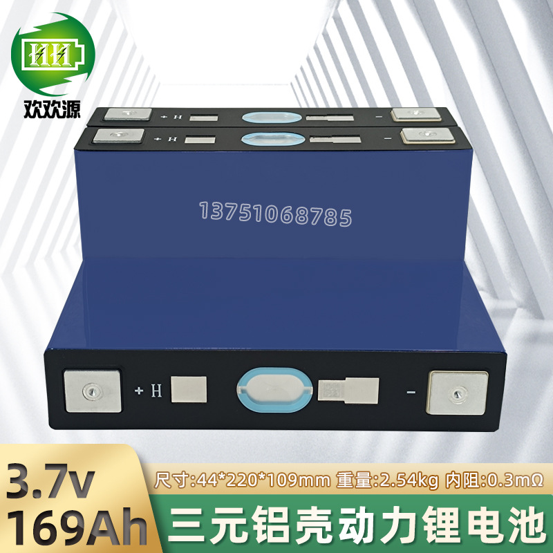 全新中航calb3.7v169ah三元锂大单体电池电动车电瓶动力锂电芯