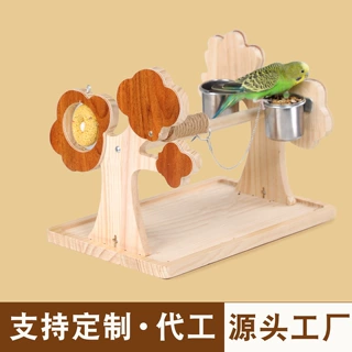 鹦鹉鸟站架虎皮玄凤实木鸟架子带镜子鸟玩具站杆零食站台游乐场