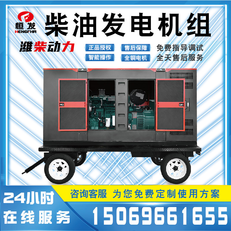 潍柴股份350kw柴油发电机组低能耗低噪型发电机 养鱼基地常备电